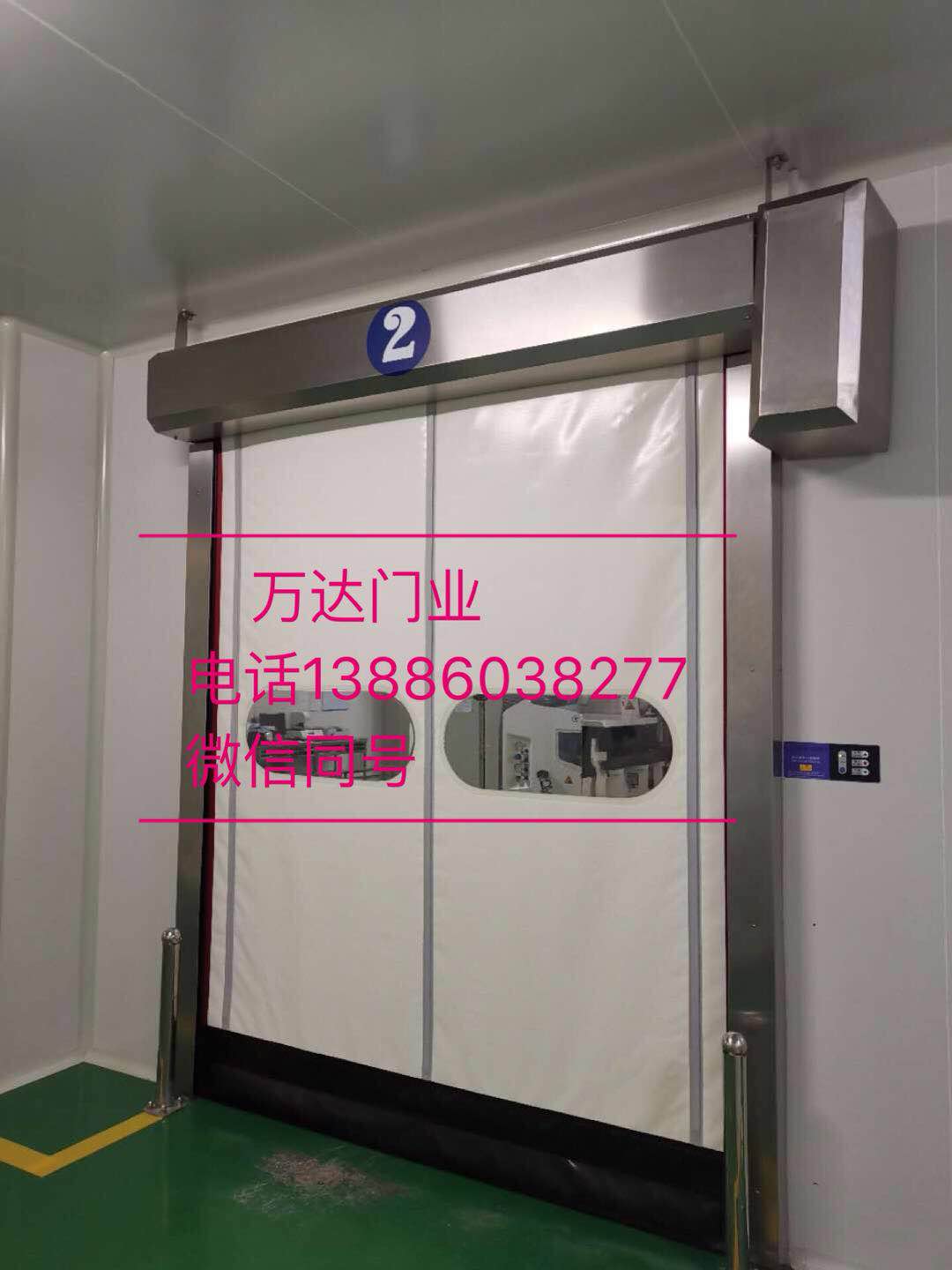 管城回族防爆快速门