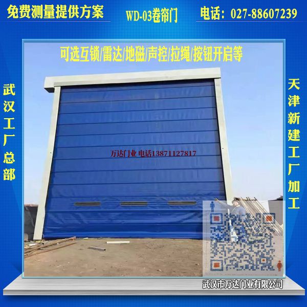 管城回族堆积门